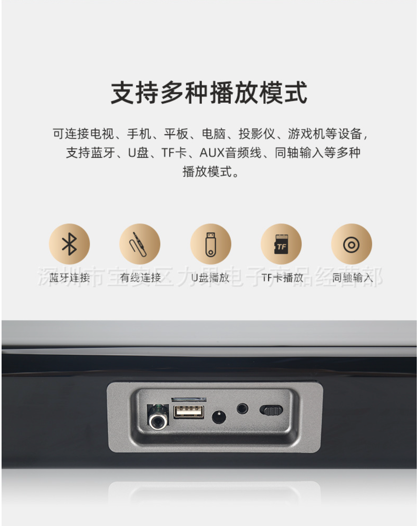 Soundbar Speaker Wireless Bluetooth Speaker Tv Soundbar Speaker Wireless Bluetooth - gambar 5