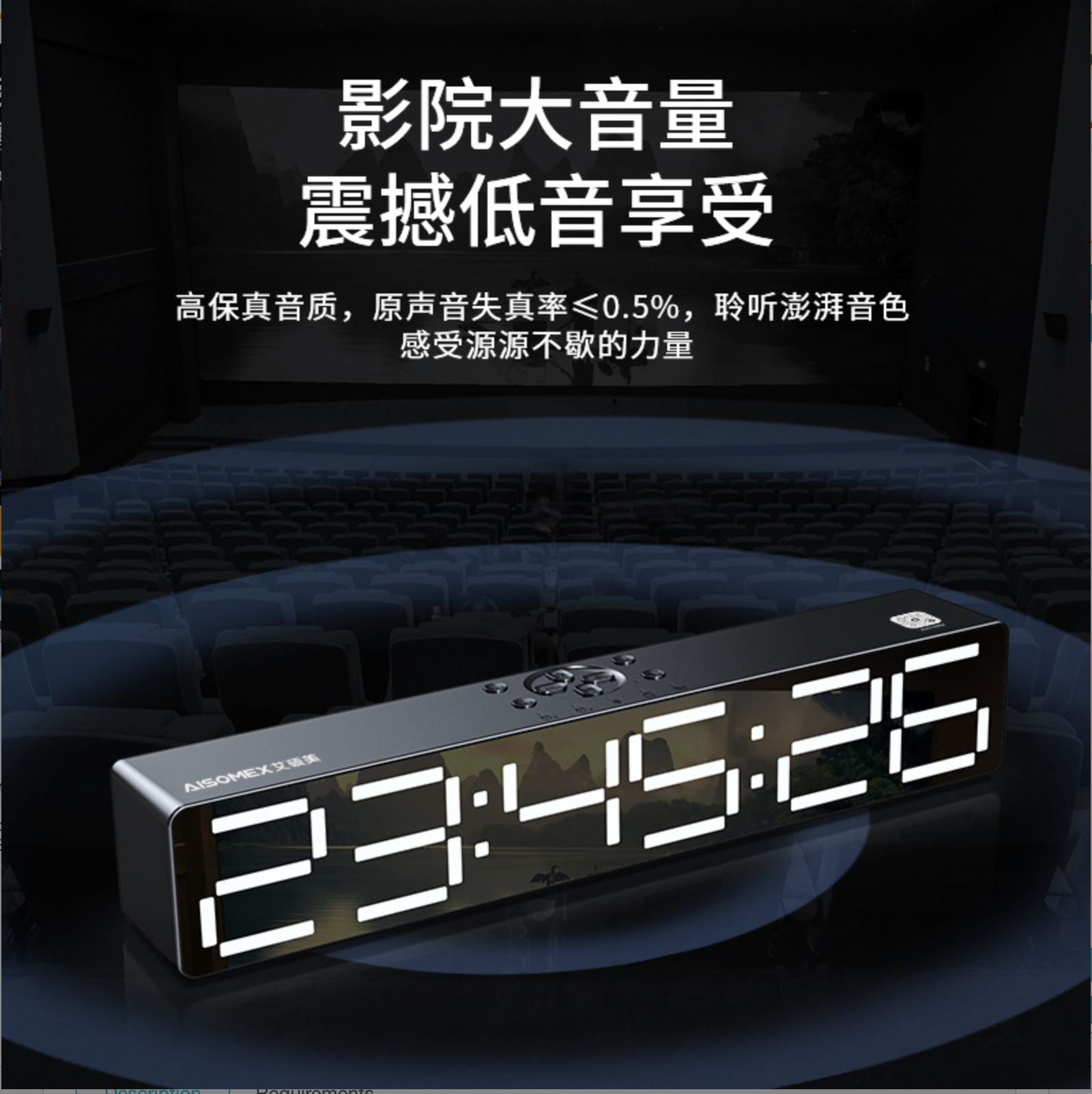 Aishuomei 2022 new B133N long Bluetooth alarm clock audio LED display Aishuomei 2022 new B133N - gambar 5