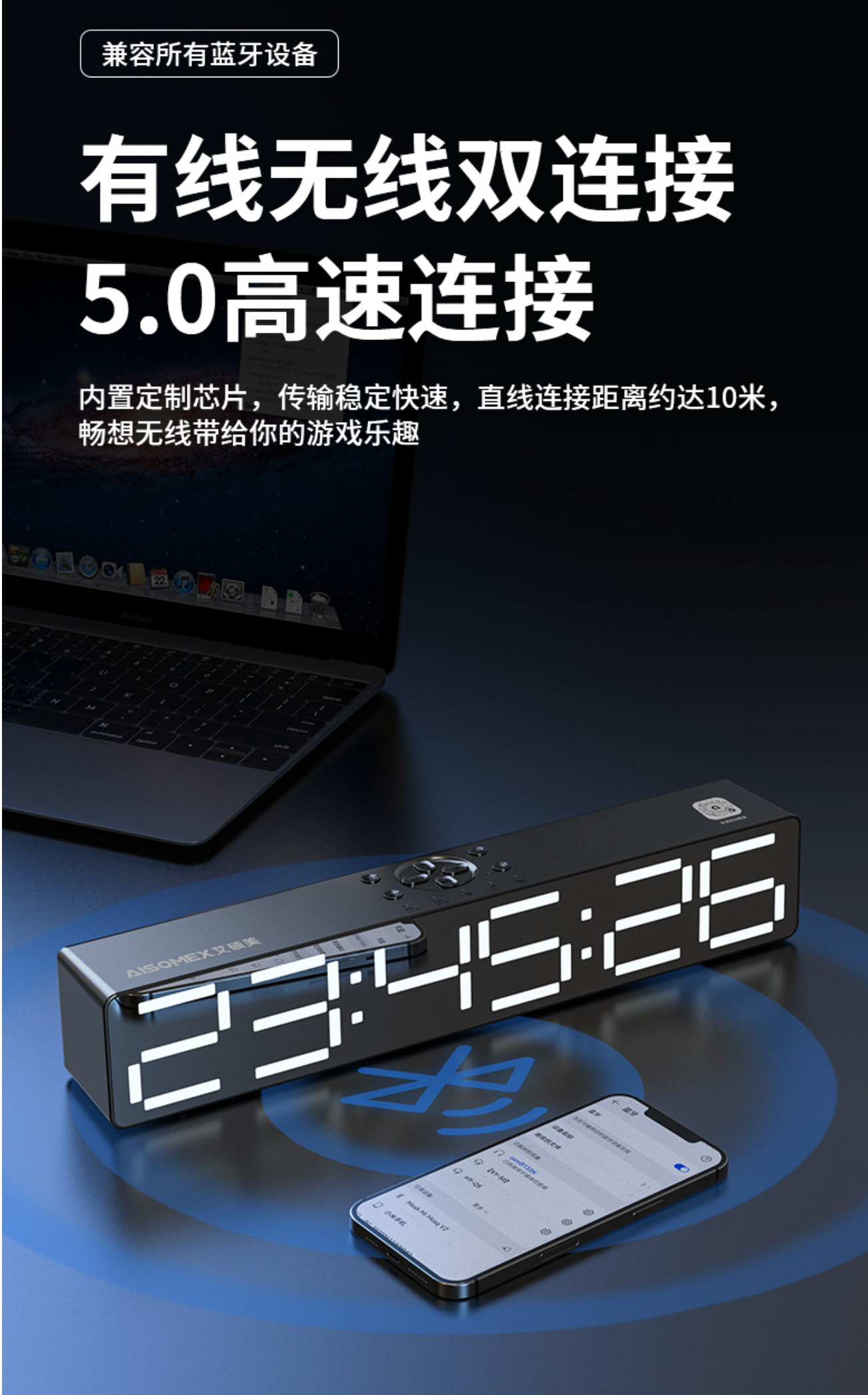 Aishuomei 2022 new B133N long Bluetooth alarm clock audio LED display Aishuomei 2022 new B133N - gambar 9