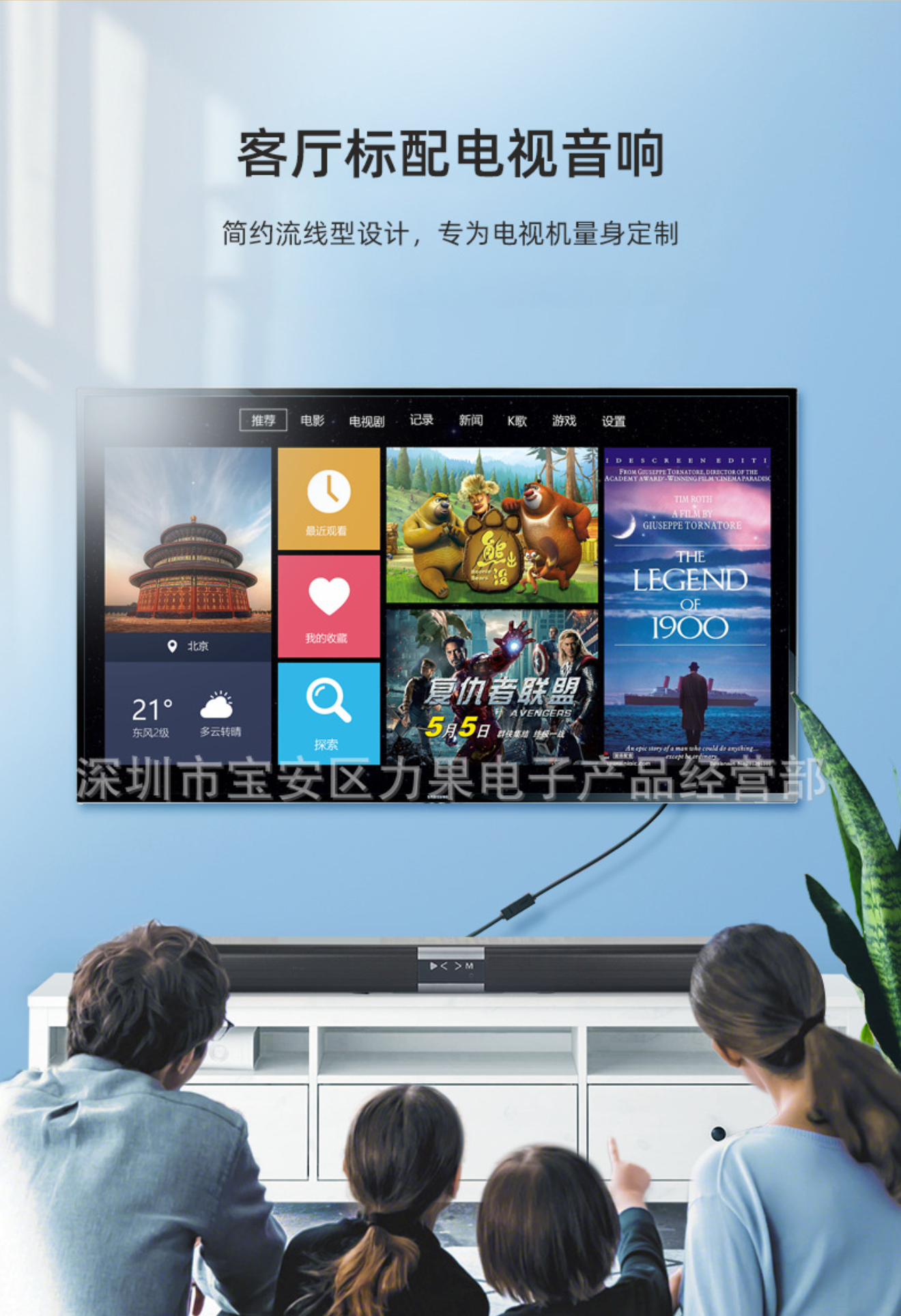 Soundbar Speaker Wireless Bluetooth Speaker Tv Soundbar Speaker Wireless Bluetooth - gambar 10