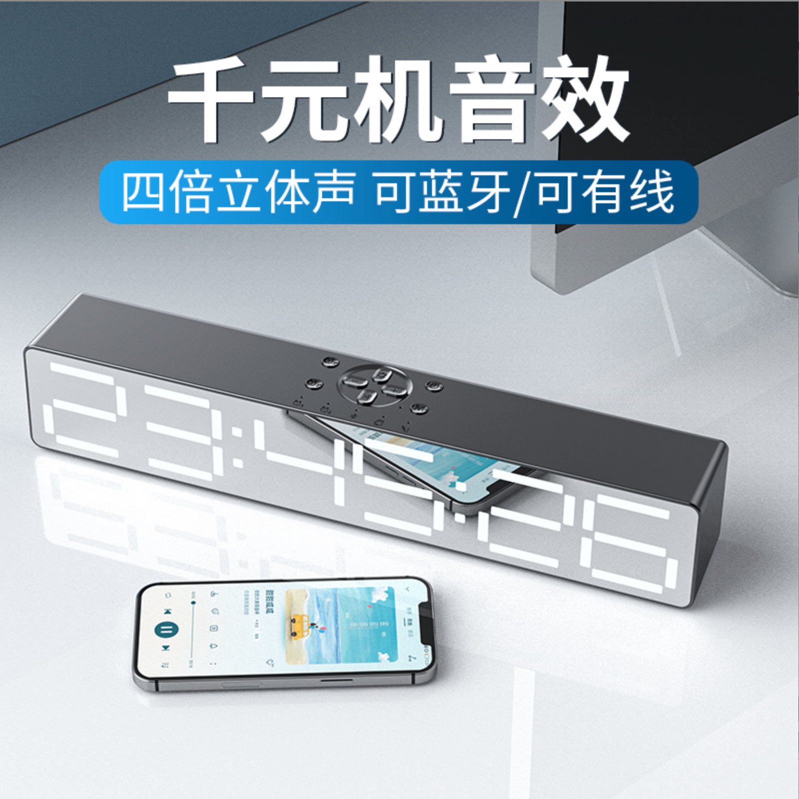 Aishuomei 2022 new B133N long Bluetooth alarm clock audio LED display Aishuomei 2022 new B133N - gambar 2