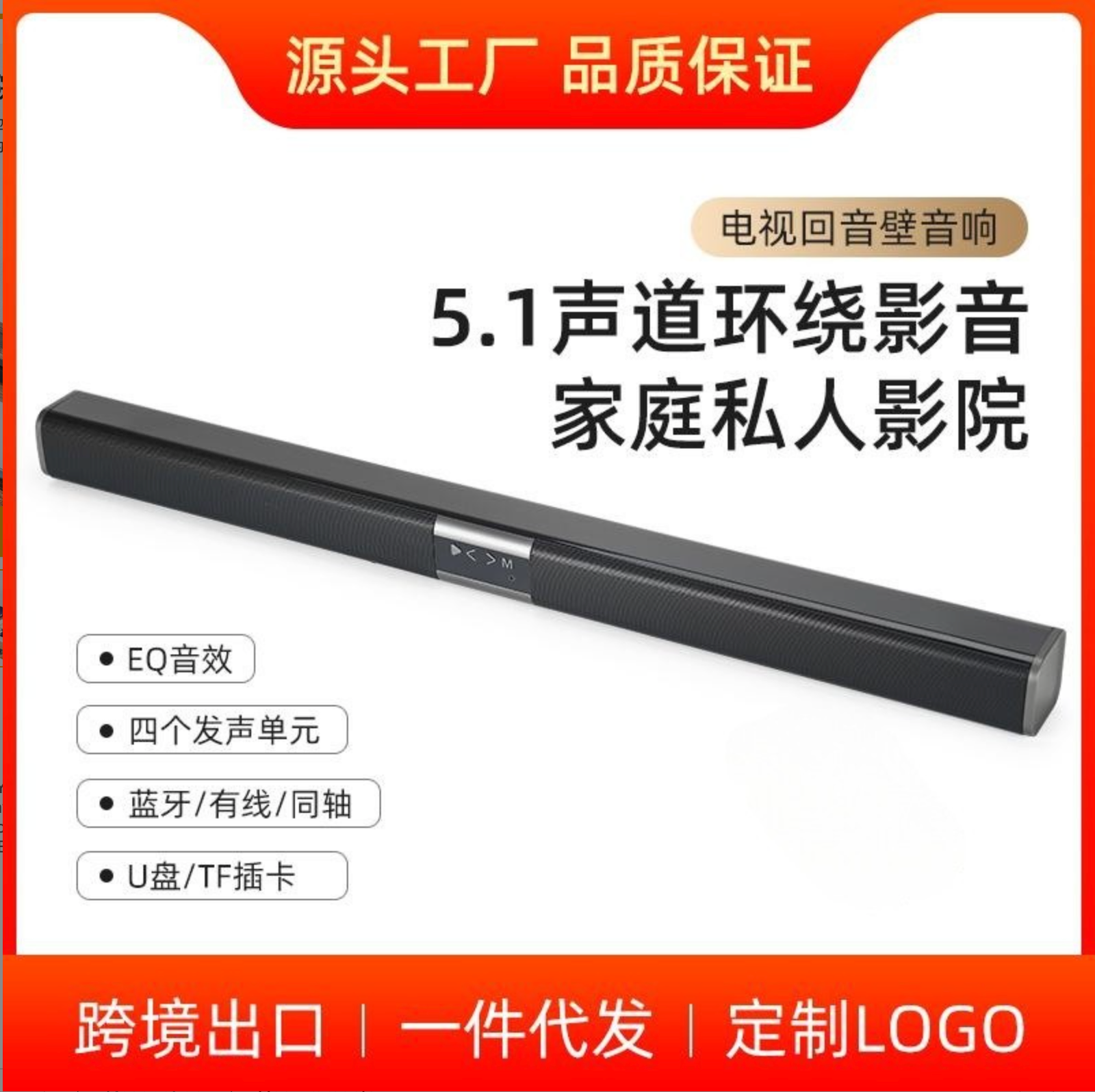 Soundbar Speaker Wireless Bluetooth Speaker Tv Soundbar Speaker Wireless Bluetooth - gambar 7