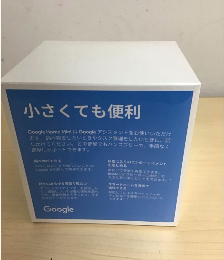 Google Home Mini Google Home Mini (New)(Japan Set) - gambar 4