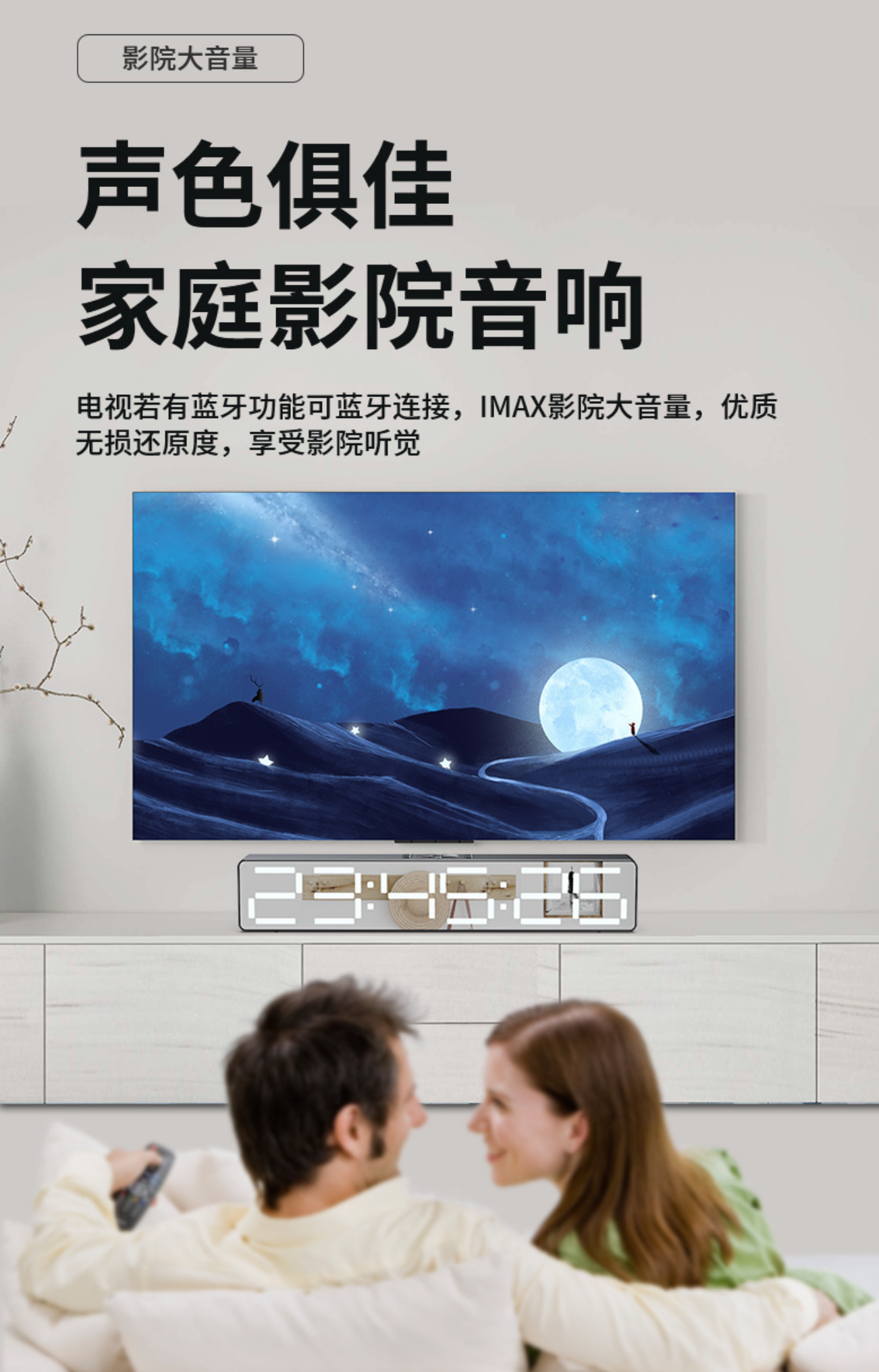 Aishuomei 2022 new B133N long Bluetooth alarm clock audio LED display Aishuomei 2022 new B133N - gambar 4