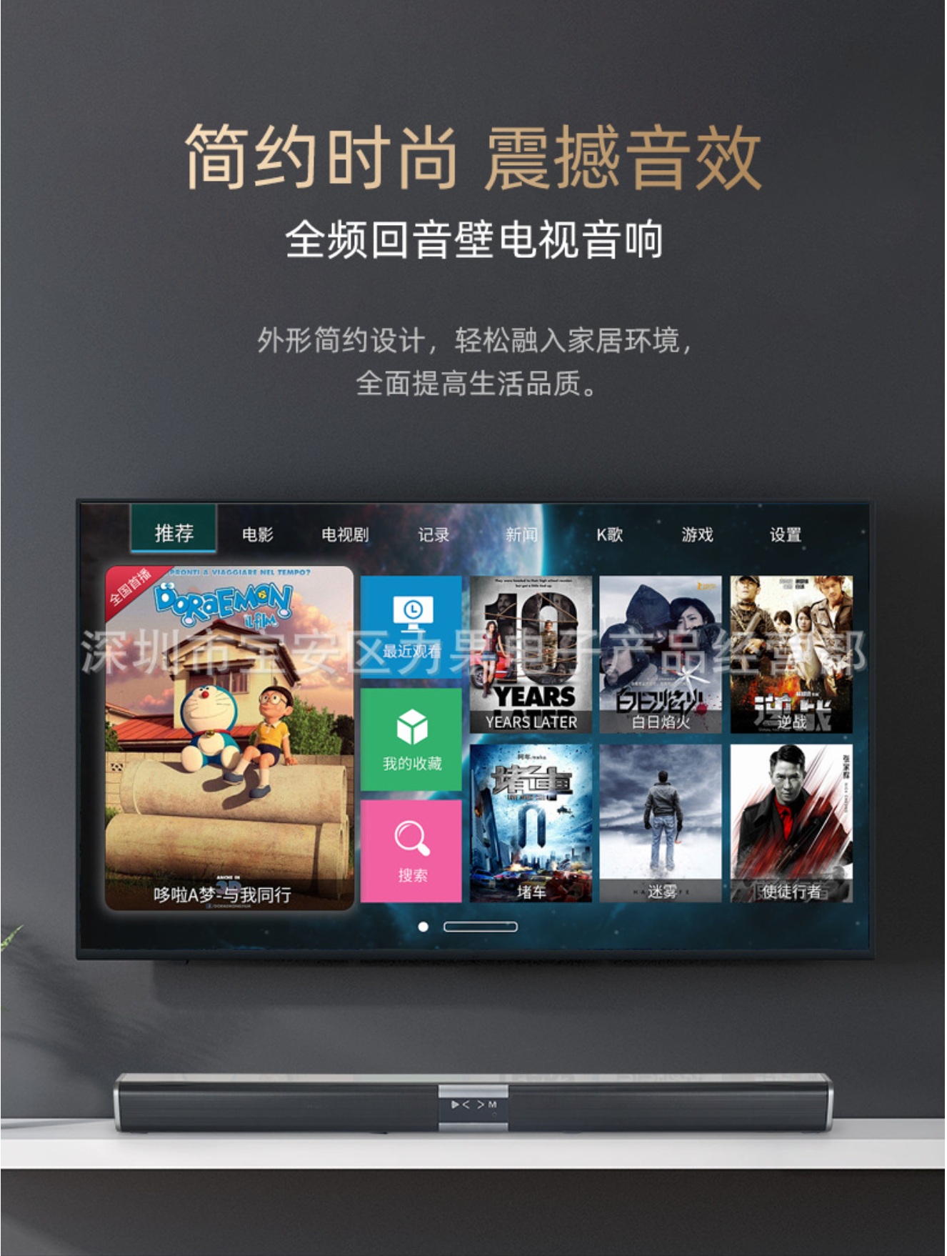Soundbar Speaker Wireless Bluetooth Speaker Tv Soundbar Speaker Wireless Bluetooth - gambar 8