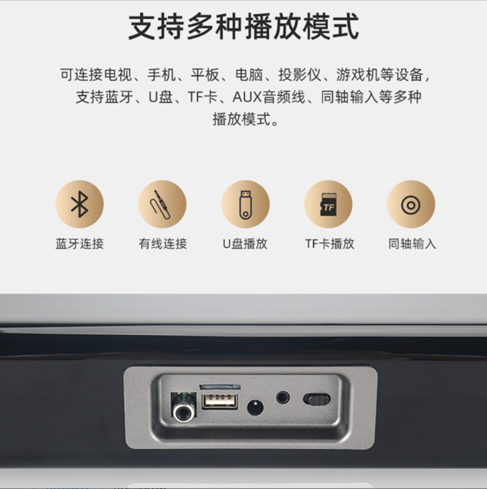 Soundbar Speaker Wireless Bluetooth Speaker Tv Soundbar Speaker Wireless Bluetooth - gambar 11